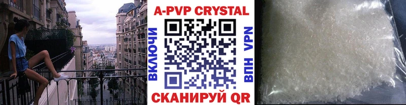 Где можно купить наркотики Корсаков Галлюциногенные грибы Бошки Шишки APVP Мефедрон COCAIN ГАШИШ