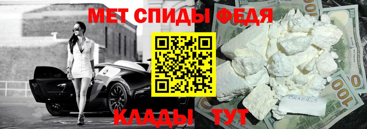 АМФ VHQ Корсаков