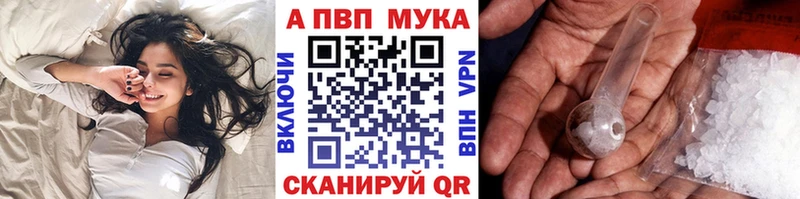 А ПВП крисы CK  Корсаков 