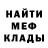 Печенье с ТГК конопля Unseen Demon