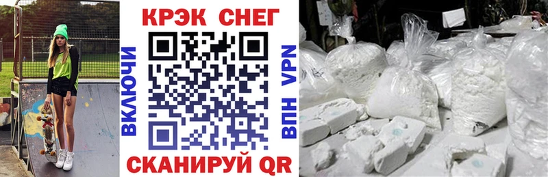 купить Корсаков КОКАИН VHQ