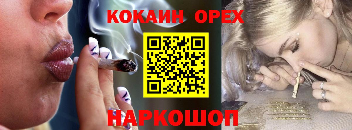 КОКАИН FishScale Корсаков