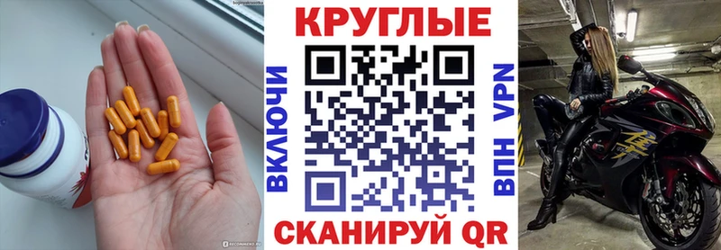 цены наркотик Корсаков Ecstasy 300 mg