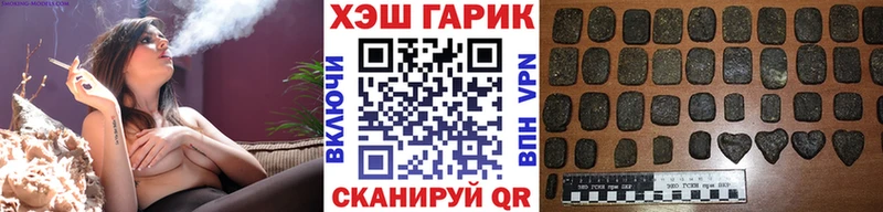 ГАШ VHQ  наркотики  OMG как зайти  Корсаков 