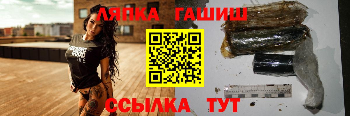 Гашиш Premium Корсаков