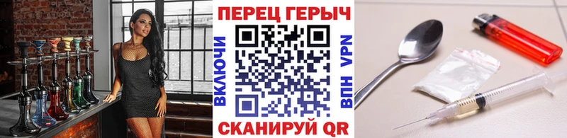 как найти закладки  Корсаков  Героин герыч 