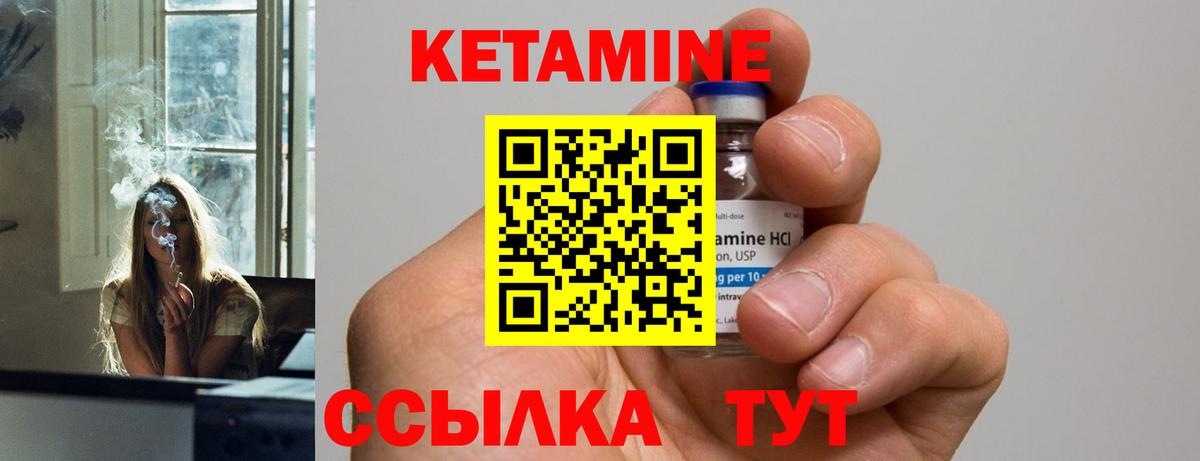 Конопля Корсаков