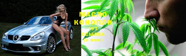 герыч Краснослободск