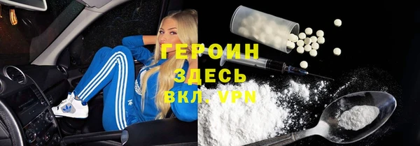 ALPHA PVP Новодвинск