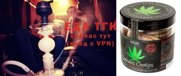 ALPHA PVP Новодвинск