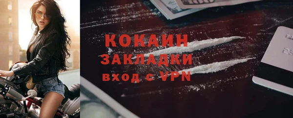 прущая мука Козельск