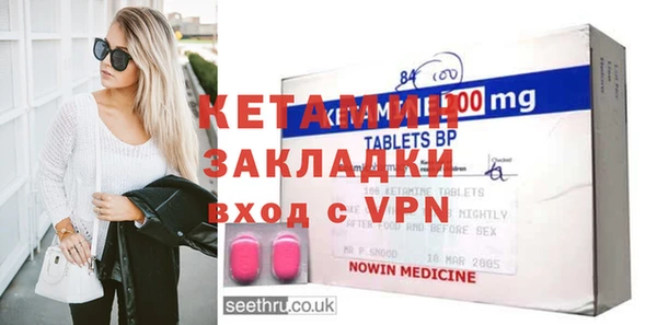 дмт Новозыбков