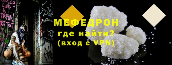 хмурый Нягань