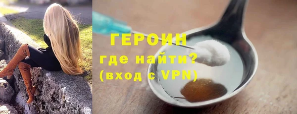 мескалин Саяногорск