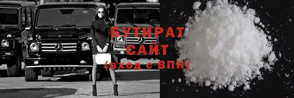 дмт Новозыбков
