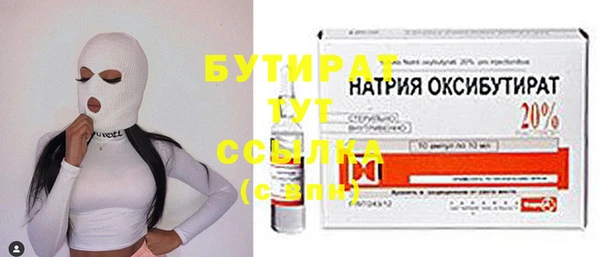 дмт Новозыбков