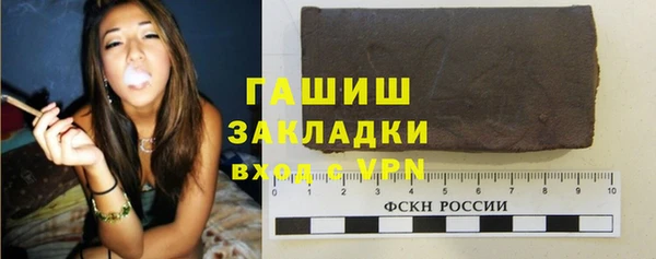 дмт Новозыбков