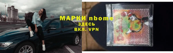 хмурый Нягань