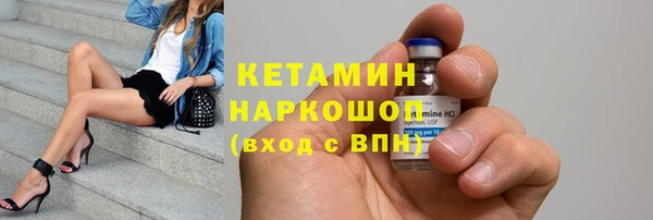 ALPHA PVP Новодвинск