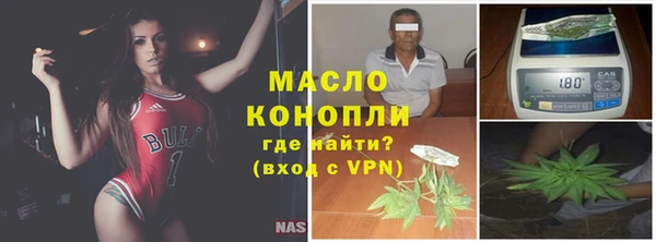 ALPHA PVP Новодвинск