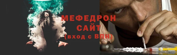 эйфоретик Зеленодольск