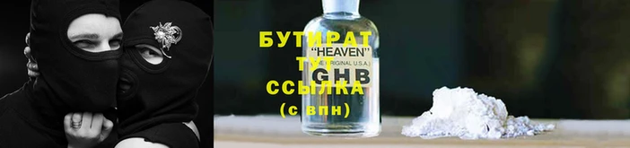 метадон Красноперекопск