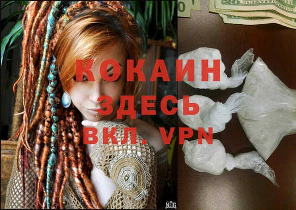 кокаин колумбия Няндома
