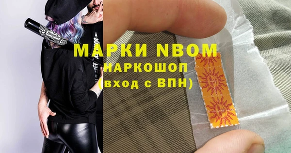 марки lsd Краснотурьинск