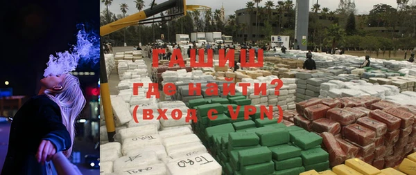 ALPHA-PVP Новокубанск