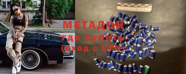 ALPHA PVP Новодвинск