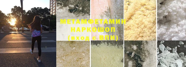 дмт Новозыбков