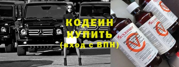 ALPHA-PVP Новокубанск