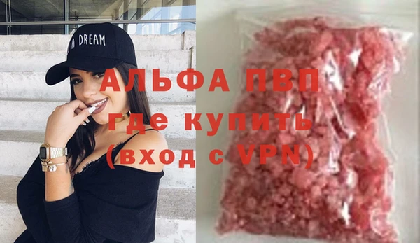 Альфа ПВП Алексин