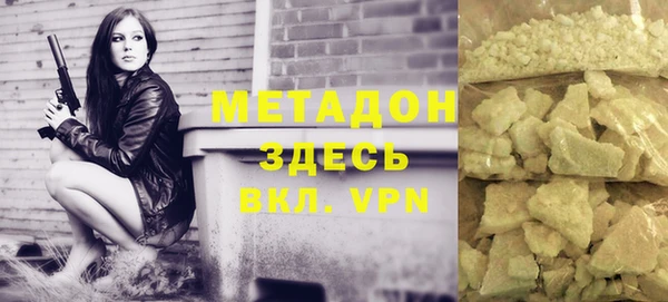 ALPHA-PVP Новокубанск