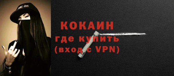 ALPHA PVP Новодвинск