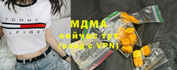ALPHA PVP Новодвинск