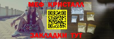 метадон Балаково