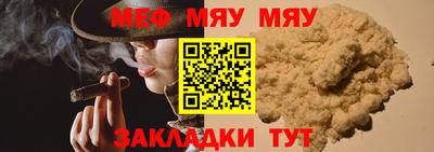 гашишное масло Бийск