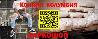 метадон Балаково
