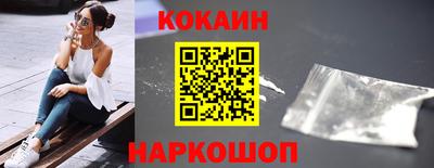 гашишное масло Бийск