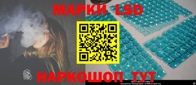 гашишное масло Бийск