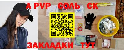 тгк Беслан