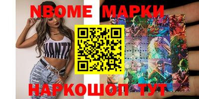 кокаин Балахна