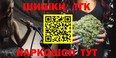 кокаин Балахна