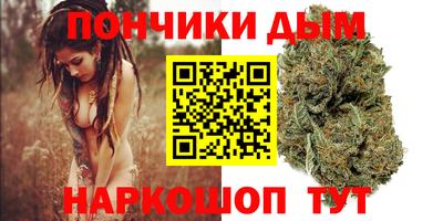 метадон Балаково