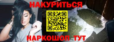метадон Балаково
