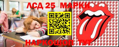 тгк Беслан