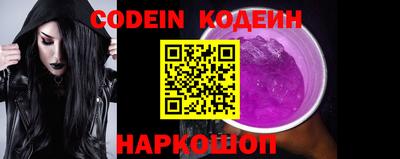 кокаин Балашиха