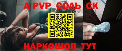 метадон Балаково