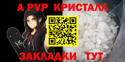 метадон Балаково